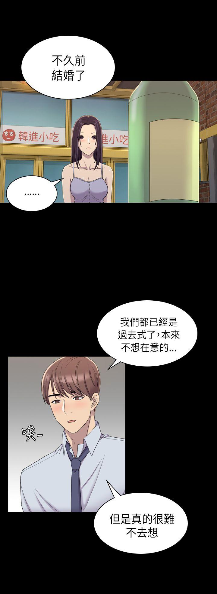 初恋陷阱[h漫]韩漫全集-初恋陷阱-第8話无删减无遮挡章节图片 