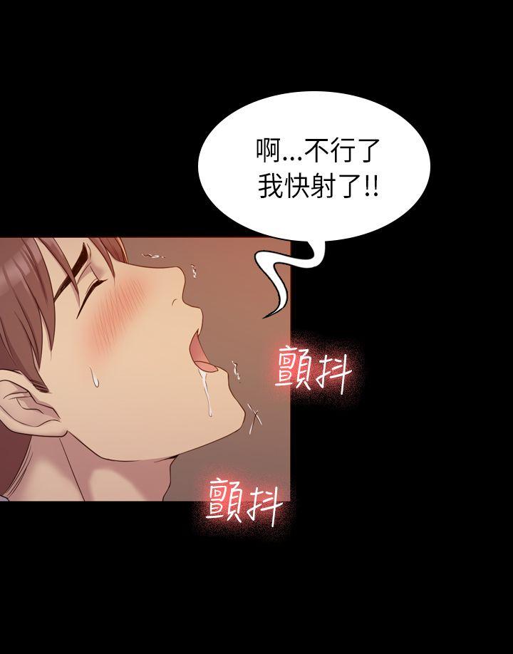 初恋陷阱[h漫]韩漫全集-初恋陷阱-第8話无删减无遮挡章节图片 