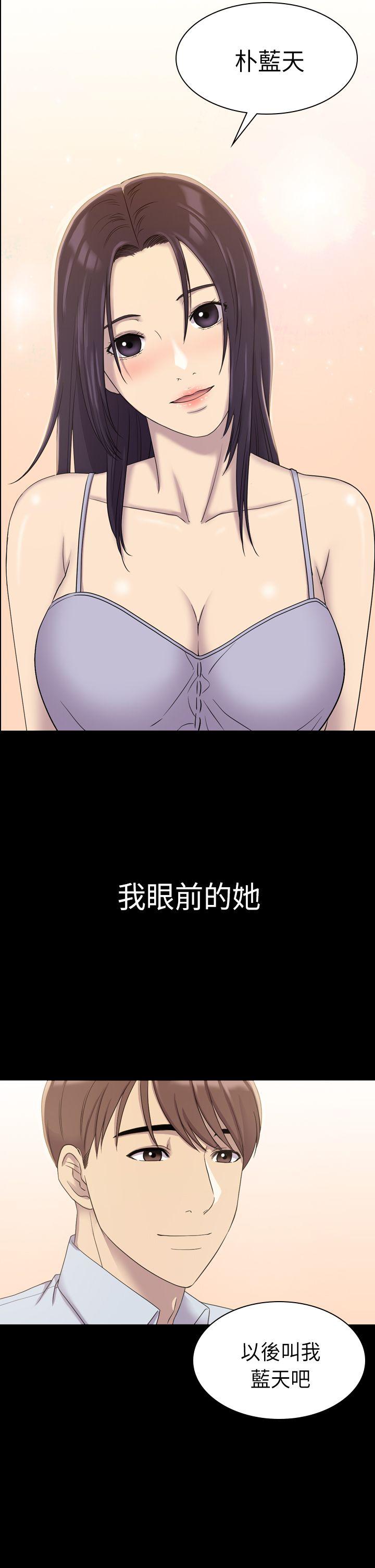 初恋陷阱[h漫]韩漫全集-初恋陷阱-第8話无删减无遮挡章节图片 