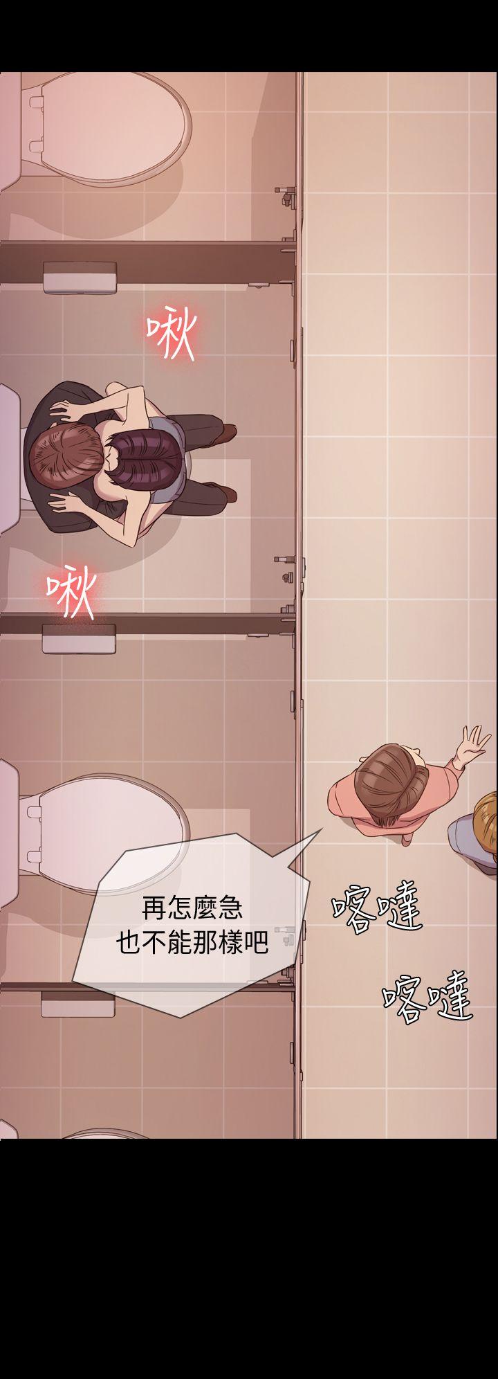 初恋陷阱[h漫]韩漫全集-初恋陷阱-第8話无删减无遮挡章节图片 