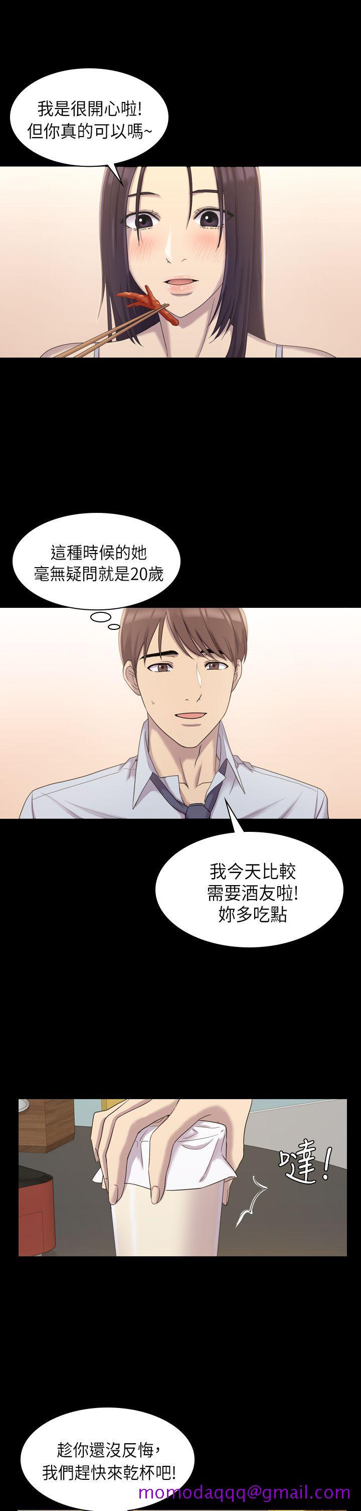 初恋陷阱[h漫]韩漫全集-初恋陷阱-第8話无删减无遮挡章节图片 