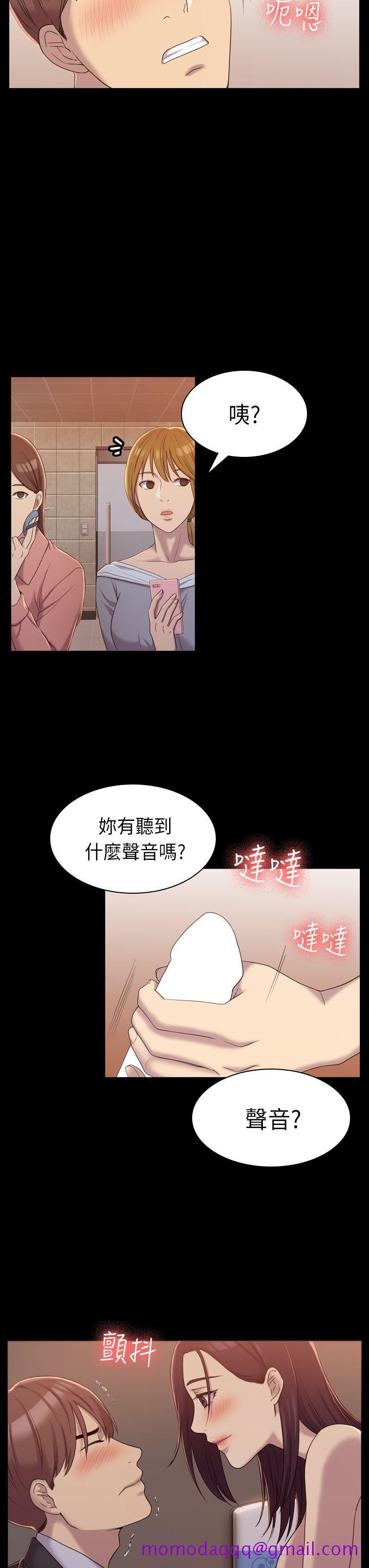 初恋陷阱[h漫]韩漫全集-初恋陷阱-第8話无删减无遮挡章节图片 