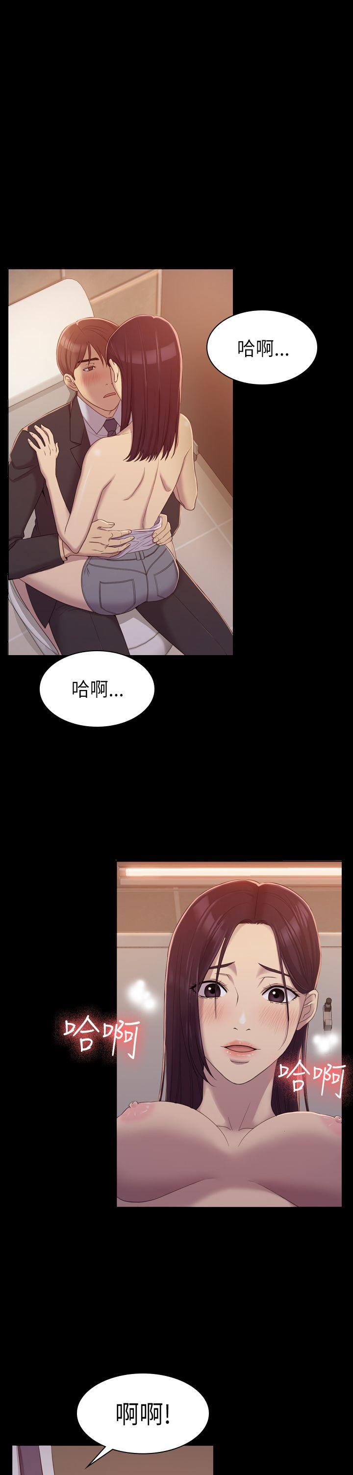 初恋陷阱[h漫]韩漫全集-初恋陷阱-第8話无删减无遮挡章节图片 