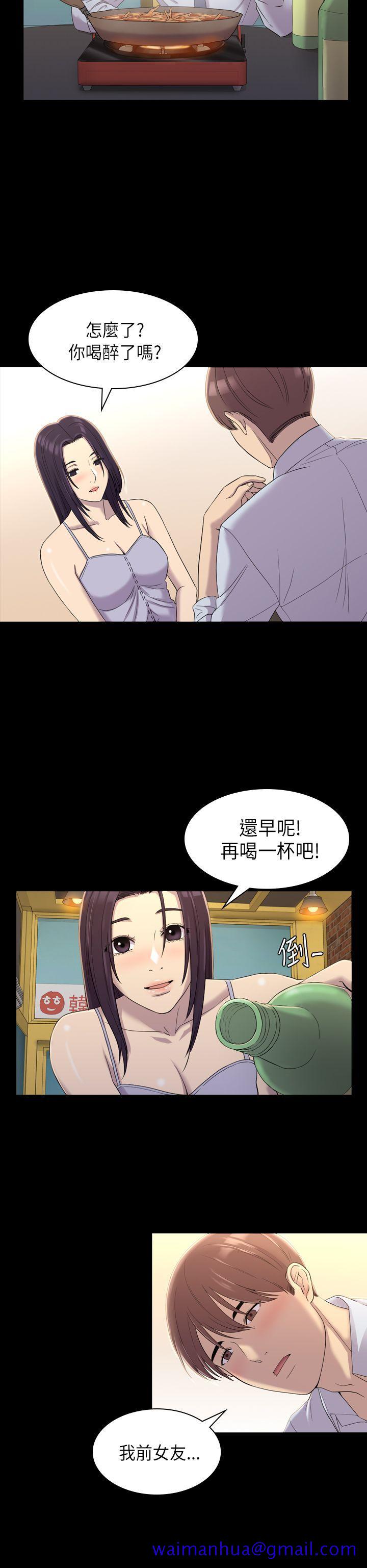 初恋陷阱[h漫]韩漫全集-初恋陷阱-第8話无删减无遮挡章节图片 