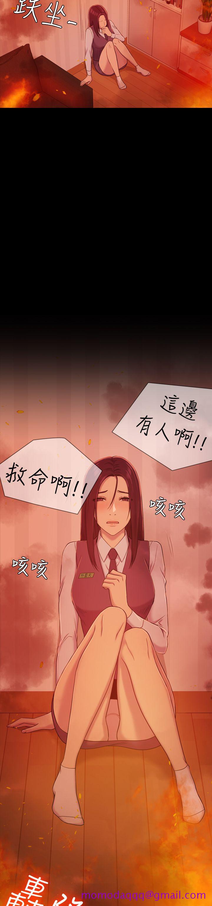 初恋陷阱[h漫]韩漫全集-初恋陷阱-第9話无删减无遮挡章节图片 