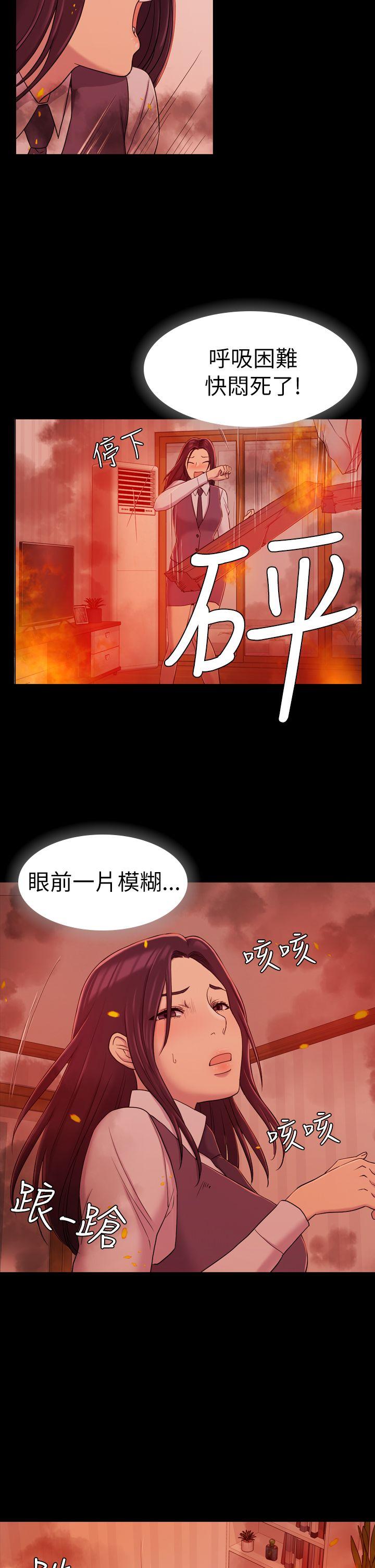 初恋陷阱[h漫]韩漫全集-初恋陷阱-第9話无删减无遮挡章节图片 