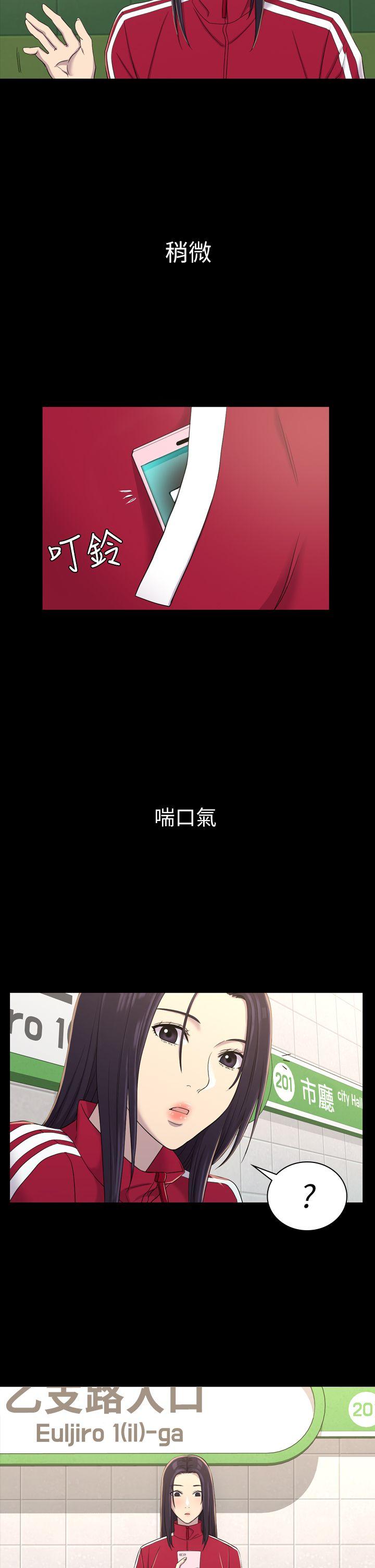 初恋陷阱[h漫]韩漫全集-初恋陷阱-第9話无删减无遮挡章节图片 
