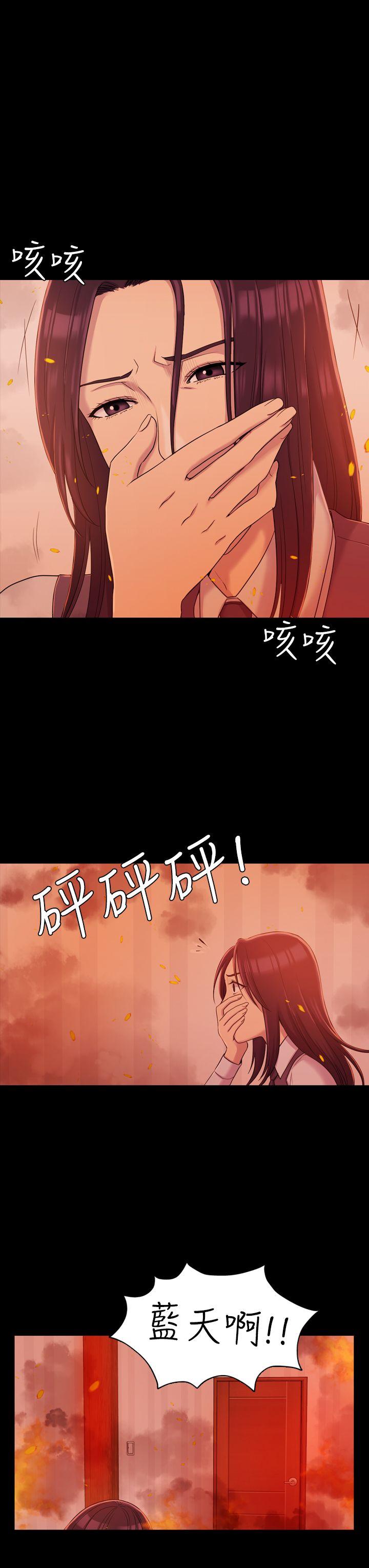 初恋陷阱[h漫]韩漫全集-初恋陷阱-第9話无删减无遮挡章节图片 