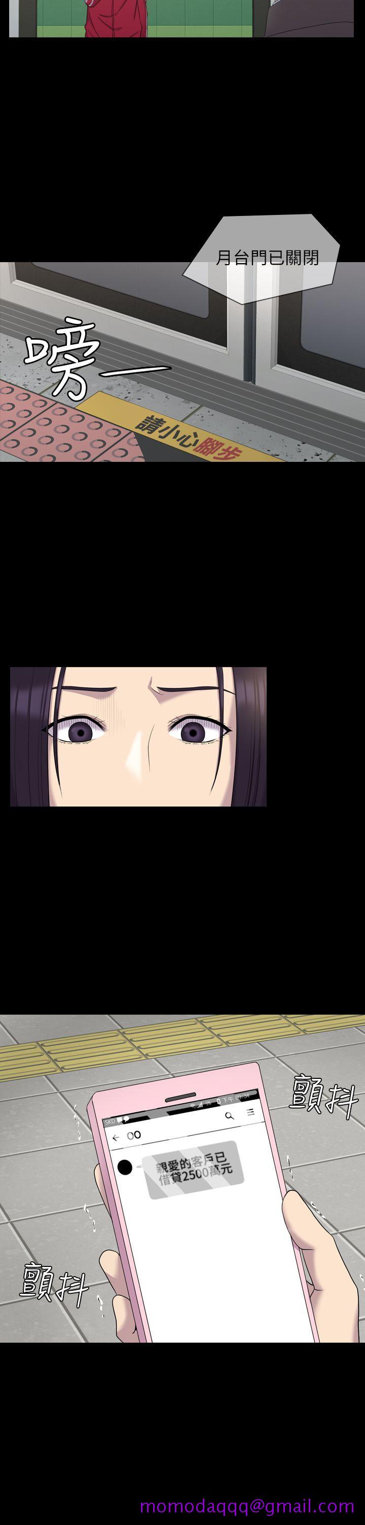 初恋陷阱[h漫]韩漫全集-初恋陷阱-第9話无删减无遮挡章节图片 