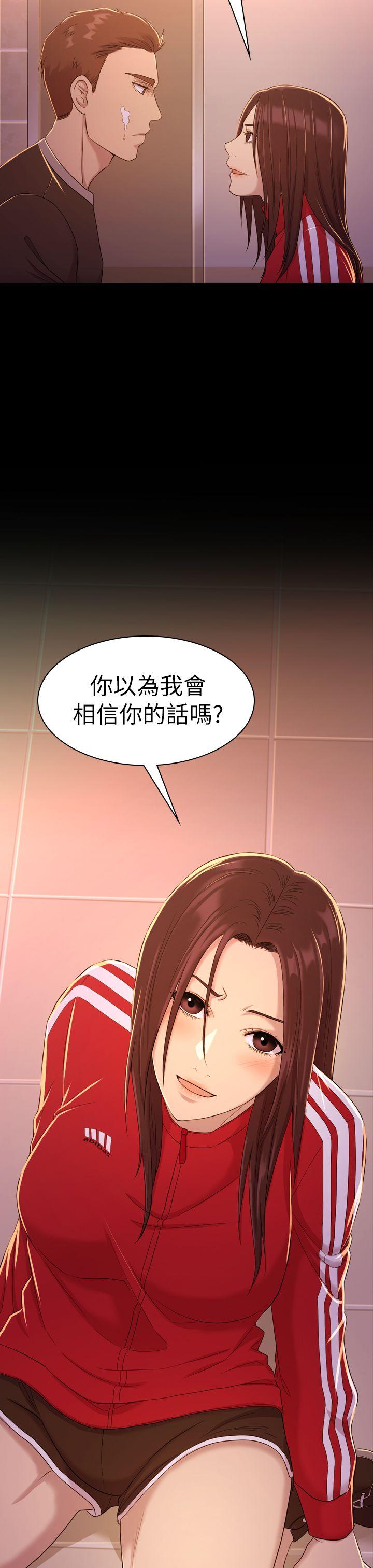 初恋陷阱[h漫]韩漫全集-初恋陷阱-第10話无删减无遮挡章节图片 
