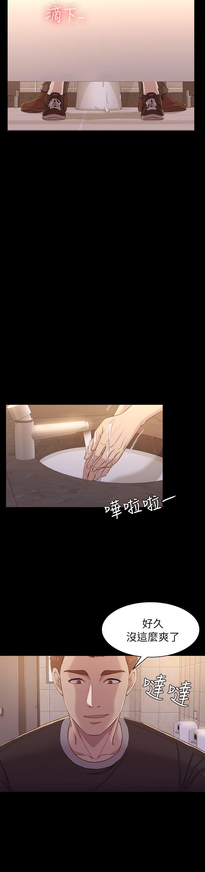初恋陷阱[h漫]韩漫全集-初恋陷阱-第10話无删减无遮挡章节图片 