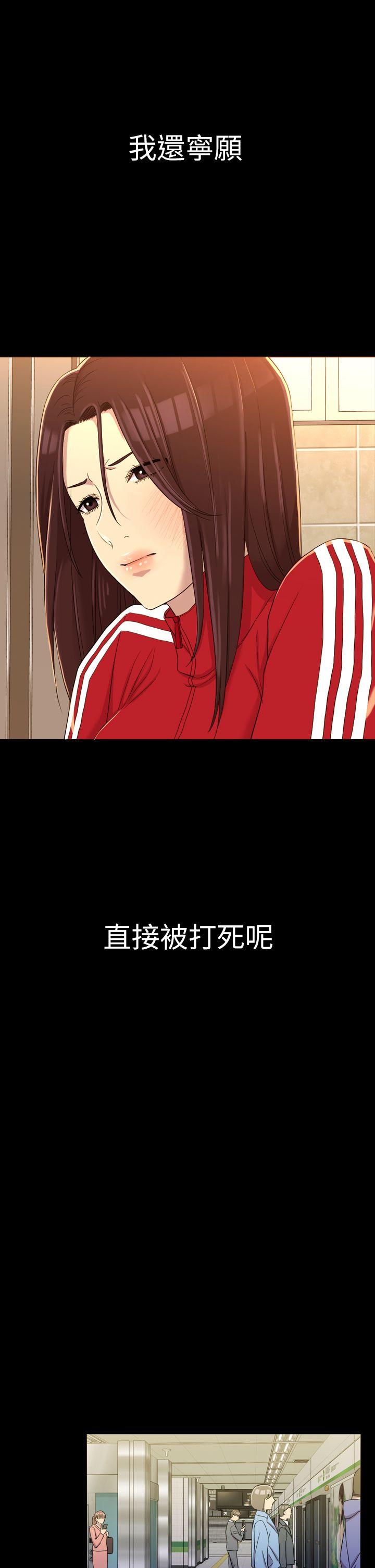 初恋陷阱[h漫]韩漫全集-初恋陷阱-第10話无删减无遮挡章节图片 