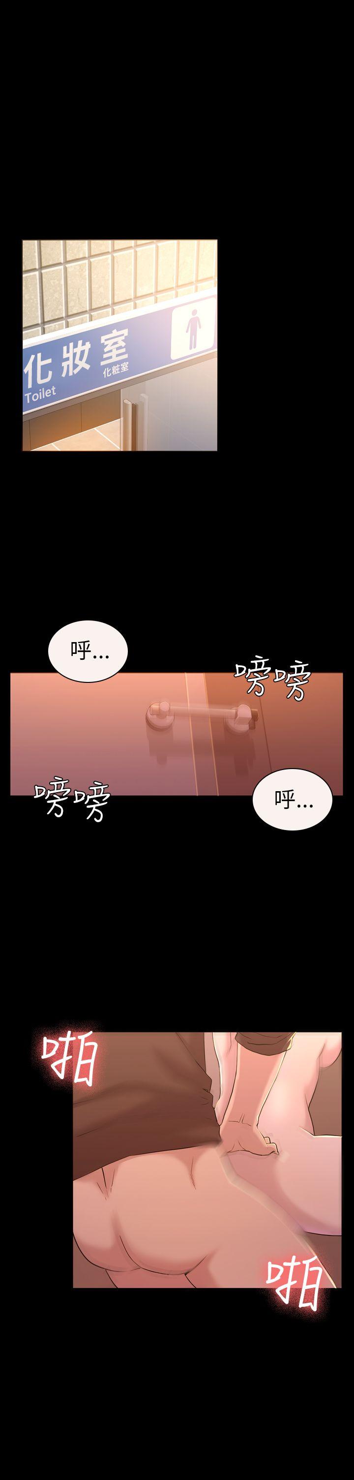 初恋陷阱[h漫]韩漫全集-初恋陷阱-第10話无删减无遮挡章节图片 