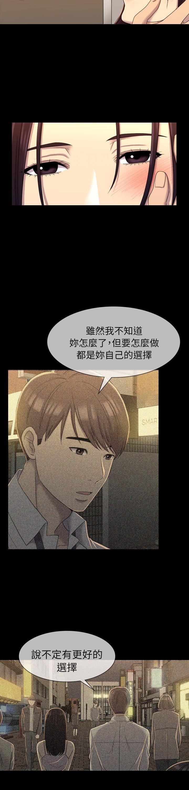 初恋陷阱[h漫]韩漫全集-初恋陷阱-第10話无删减无遮挡章节图片 