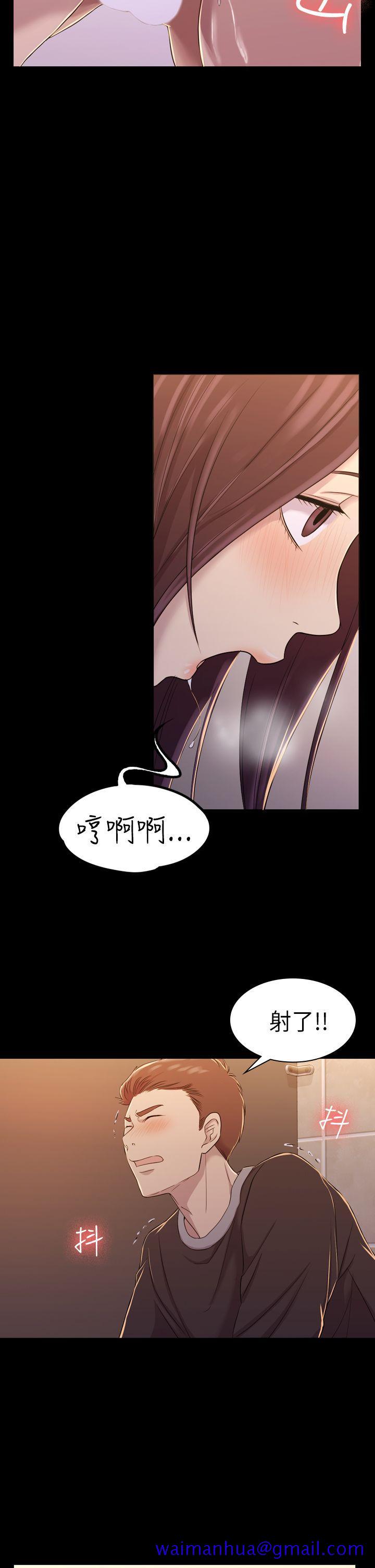初恋陷阱[h漫]韩漫全集-初恋陷阱-第10話无删减无遮挡章节图片 