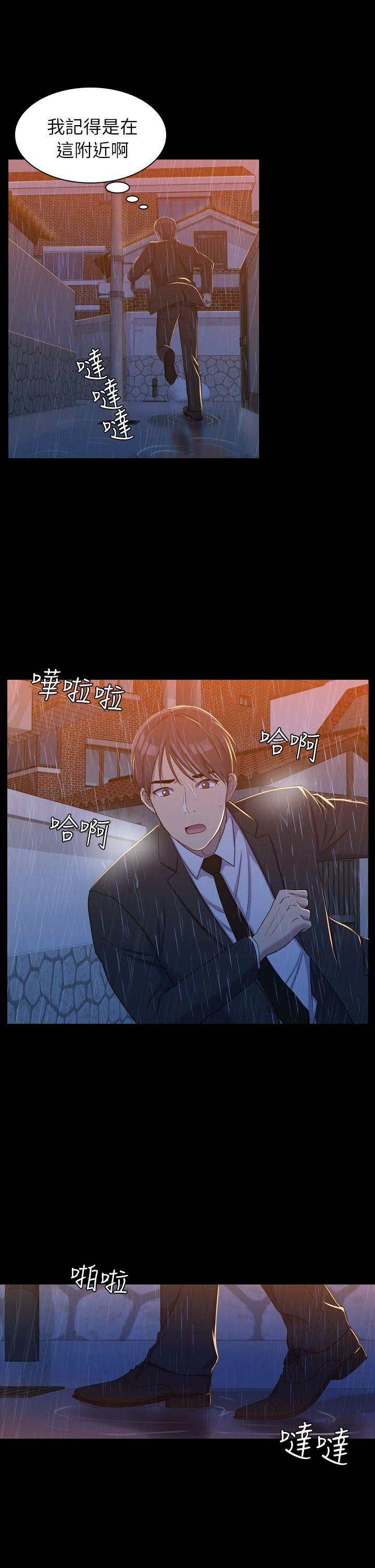 初恋陷阱[h漫]韩漫全集-初恋陷阱-第11話无删减无遮挡章节图片 