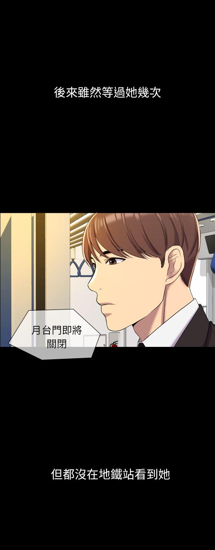 初恋陷阱[h漫]韩漫全集-初恋陷阱-第11話无删减无遮挡章节图片 