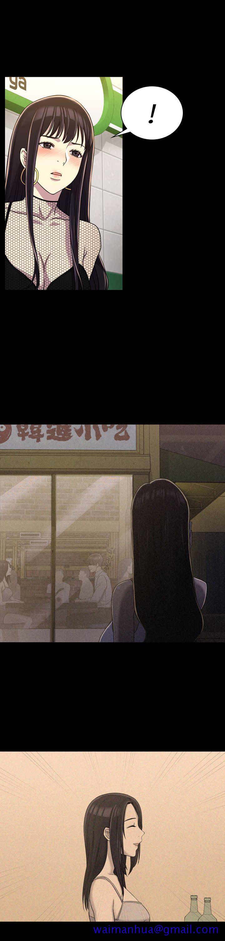 初恋陷阱[h漫]韩漫全集-初恋陷阱-第11話无删减无遮挡章节图片 