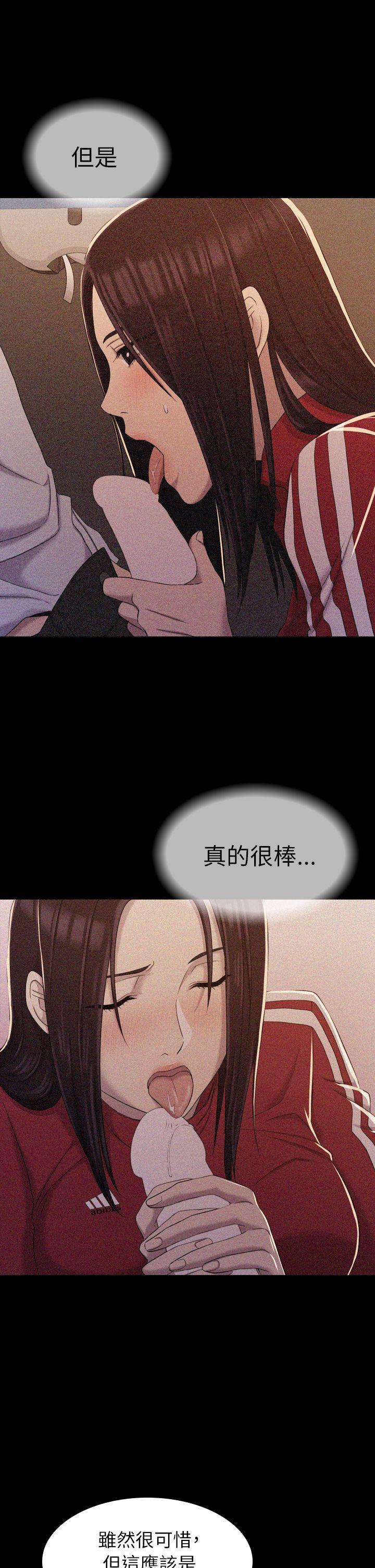 初恋陷阱[h漫]韩漫全集-初恋陷阱-第11話无删减无遮挡章节图片 