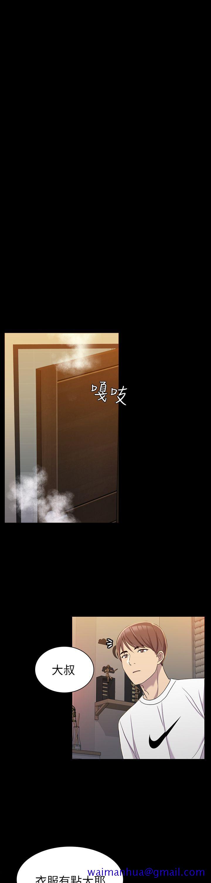 初恋陷阱[h漫]韩漫全集-初恋陷阱-第11話无删减无遮挡章节图片 