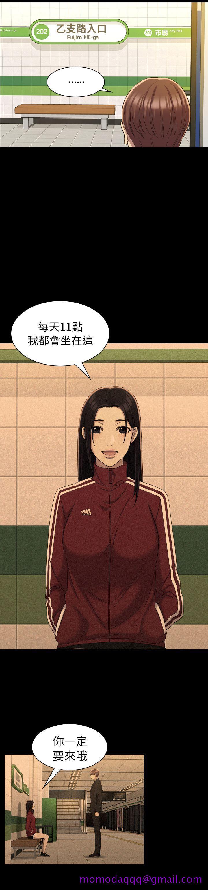 初恋陷阱[h漫]韩漫全集-初恋陷阱-第11話无删减无遮挡章节图片 