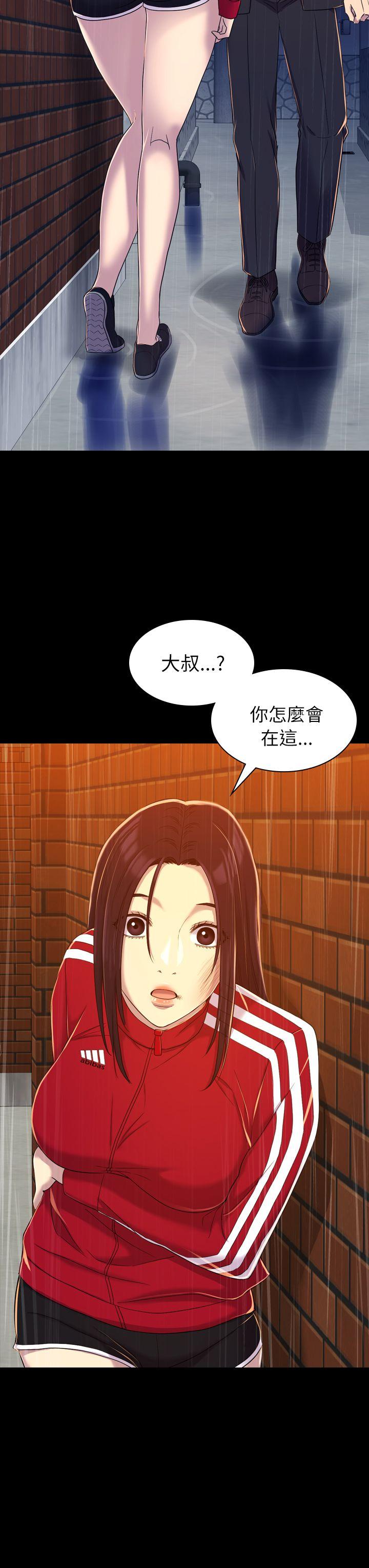 初恋陷阱[h漫]韩漫全集-初恋陷阱-第11話无删减无遮挡章节图片 