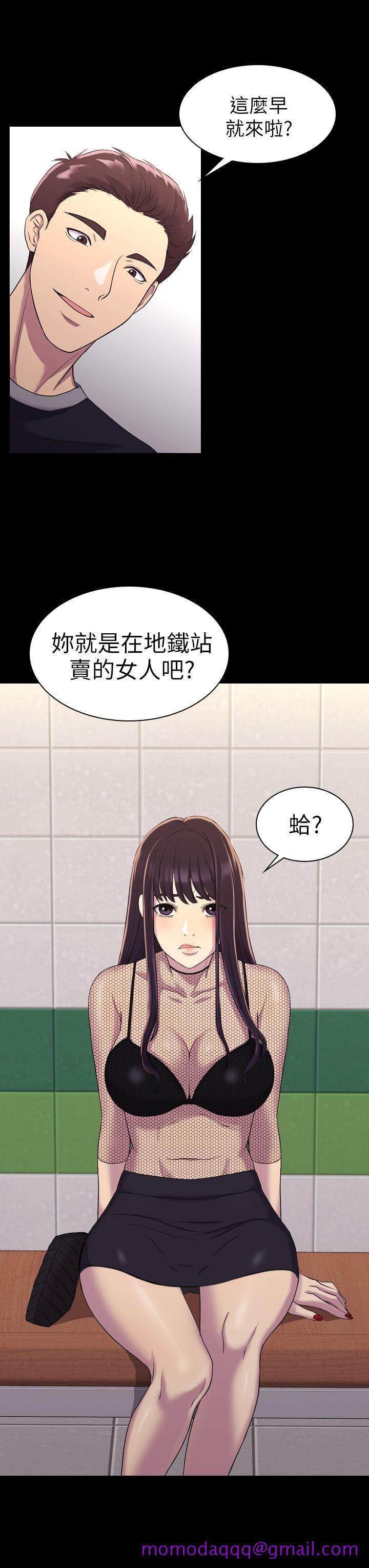 初恋陷阱[h漫]韩漫全集-初恋陷阱-第11話无删减无遮挡章节图片 