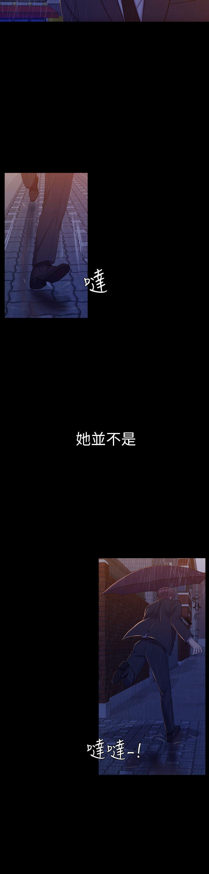 初恋陷阱[h漫]韩漫全集-初恋陷阱-第11話无删减无遮挡章节图片 