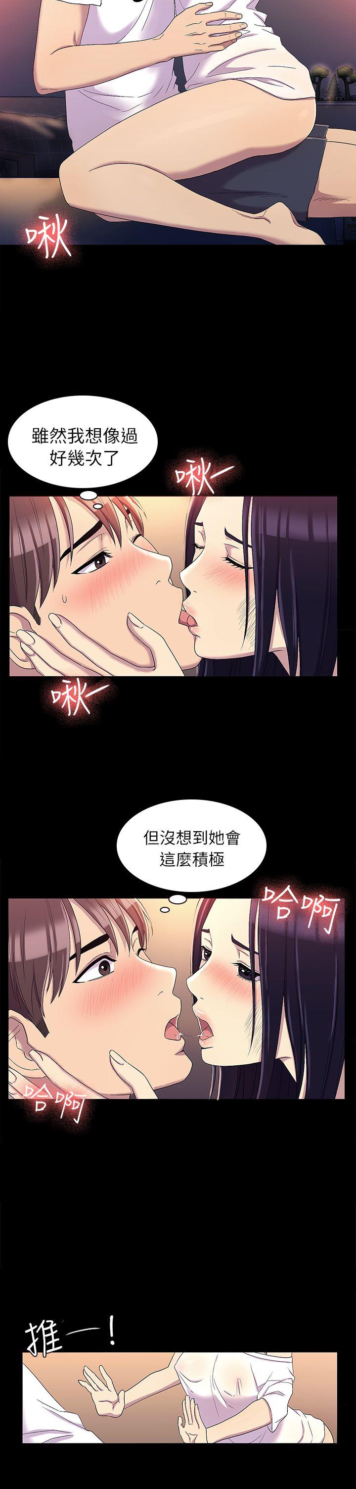 初恋陷阱[h漫]韩漫全集-初恋陷阱-第12話无删减无遮挡章节图片 