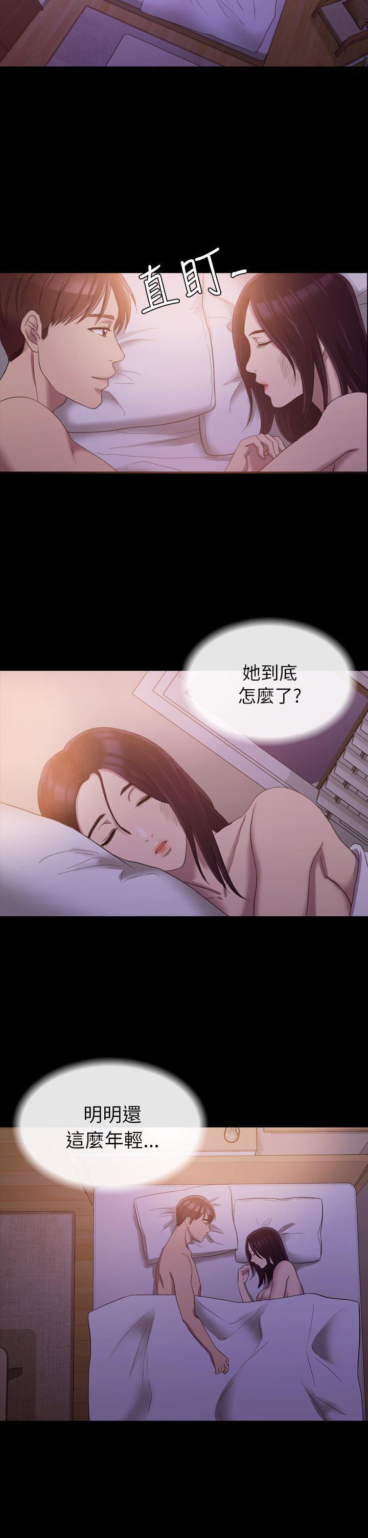 初恋陷阱[h漫]韩漫全集-初恋陷阱-第12話无删减无遮挡章节图片 