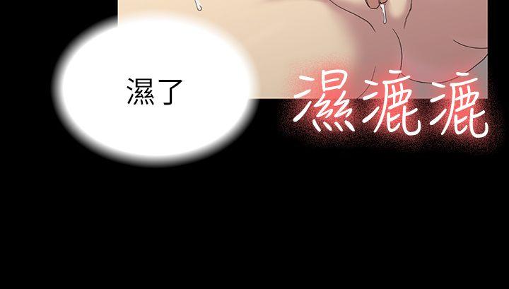 初恋陷阱[h漫]韩漫全集-初恋陷阱-第12話无删减无遮挡章节图片 