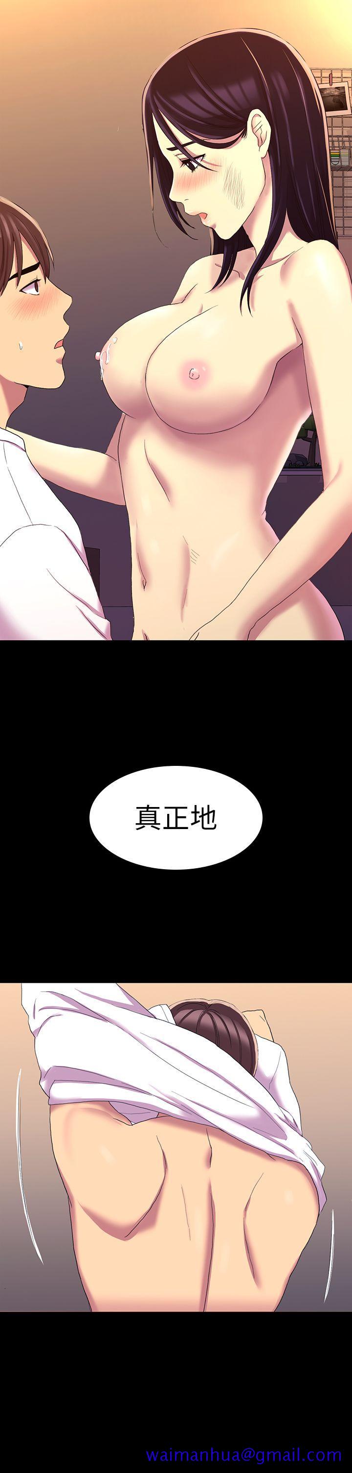 初恋陷阱[h漫]韩漫全集-初恋陷阱-第12話无删减无遮挡章节图片 