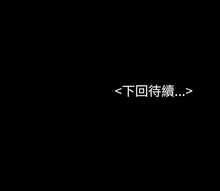 初恋陷阱[h漫]韩漫全集-初恋陷阱-第12話无删减无遮挡章节图片 