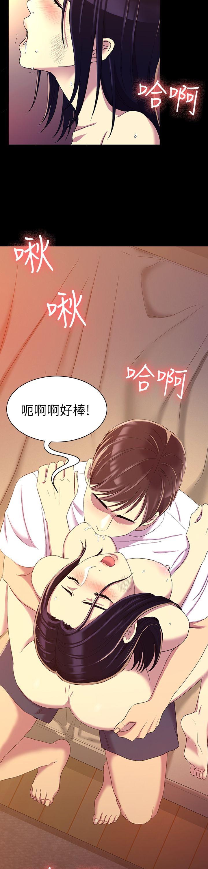 初恋陷阱[h漫]韩漫全集-初恋陷阱-第12話无删减无遮挡章节图片 