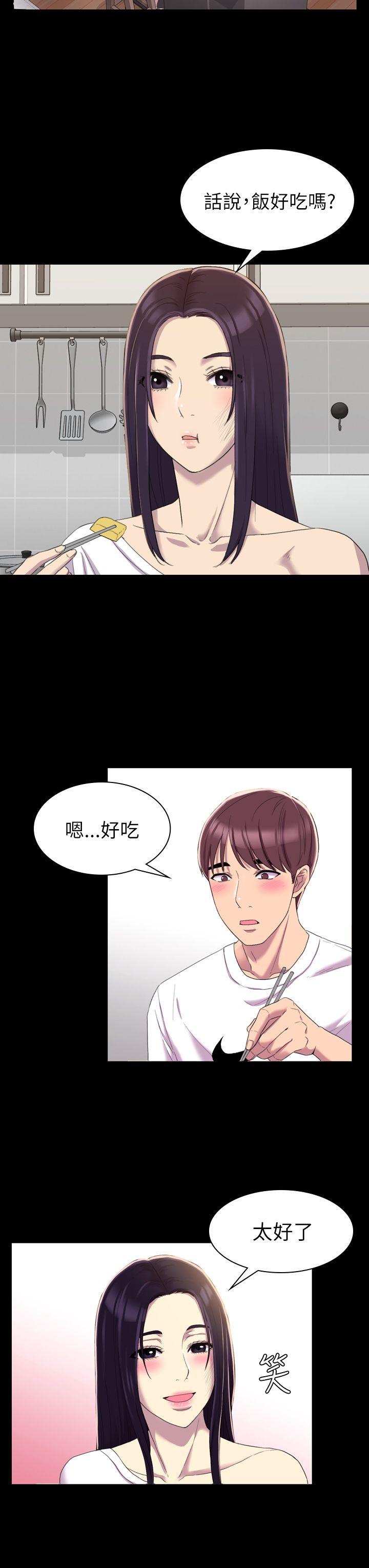 初恋陷阱[h漫]韩漫全集-初恋陷阱-第13話无删减无遮挡章节图片 