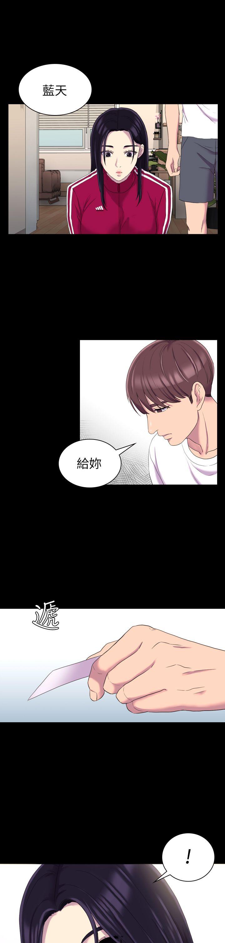 初恋陷阱[h漫]韩漫全集-初恋陷阱-第13話无删减无遮挡章节图片 