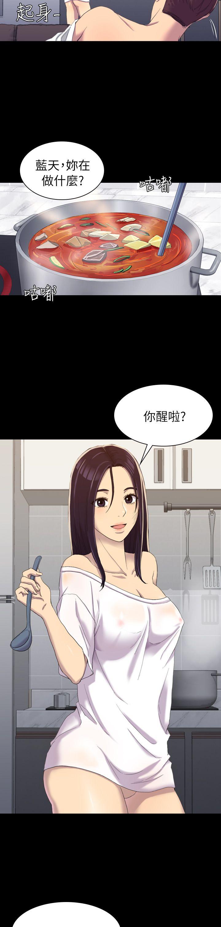 初恋陷阱[h漫]韩漫全集-初恋陷阱-第13話无删减无遮挡章节图片 
