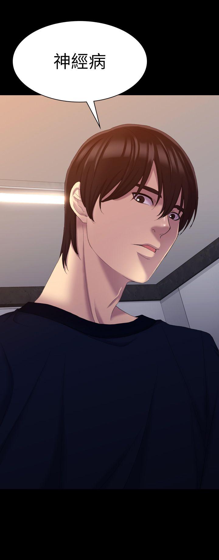 初恋陷阱[h漫]韩漫全集-初恋陷阱-第13話无删减无遮挡章节图片 