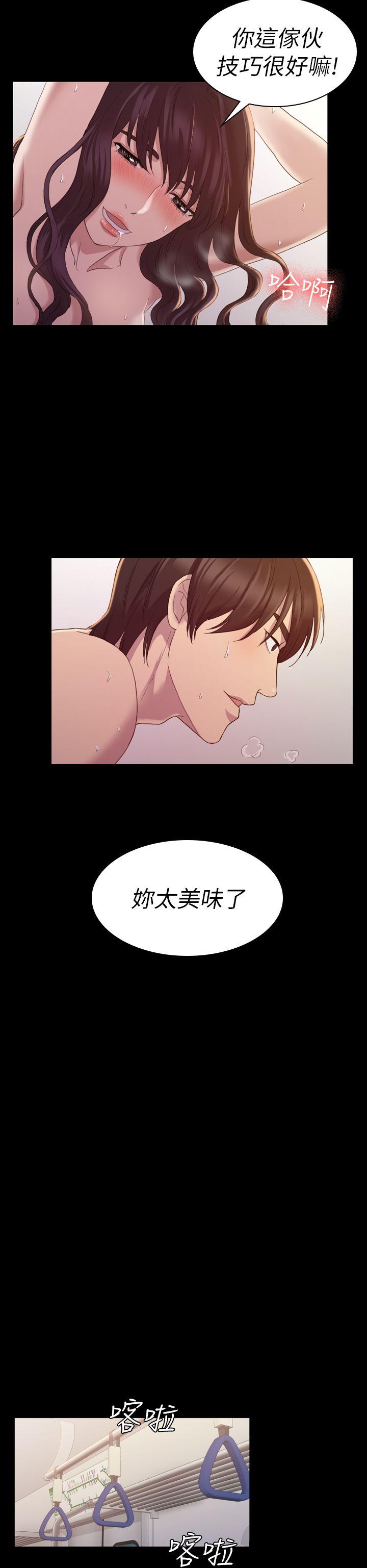 初恋陷阱[h漫]韩漫全集-初恋陷阱-第14話无删减无遮挡章节图片 