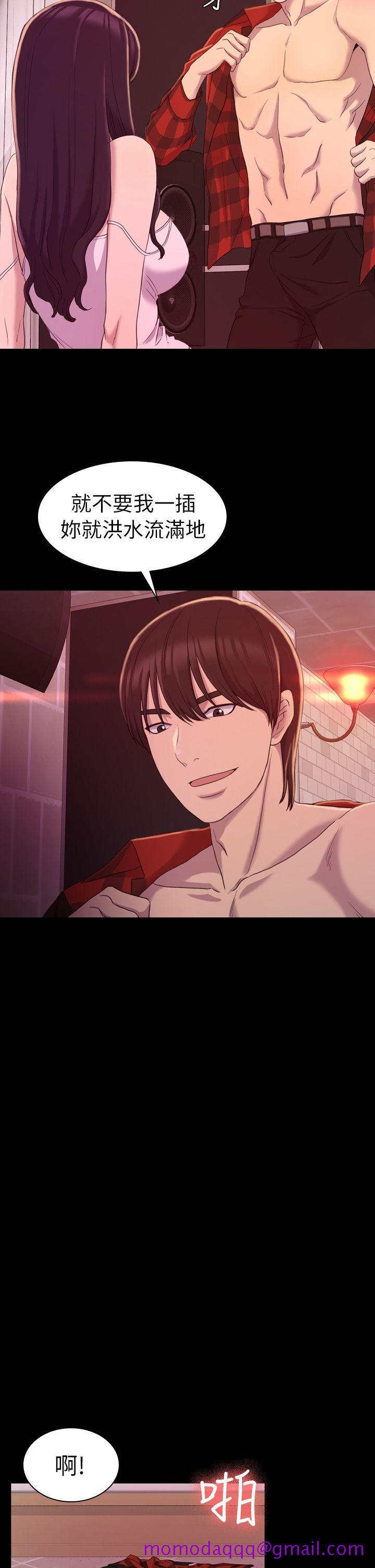 初恋陷阱[h漫]韩漫全集-初恋陷阱-第14話无删减无遮挡章节图片 