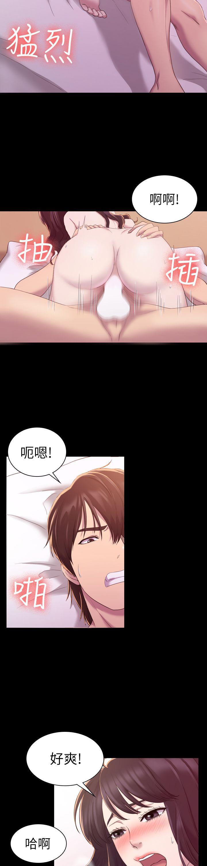 初恋陷阱[h漫]韩漫全集-初恋陷阱-第14話无删减无遮挡章节图片 