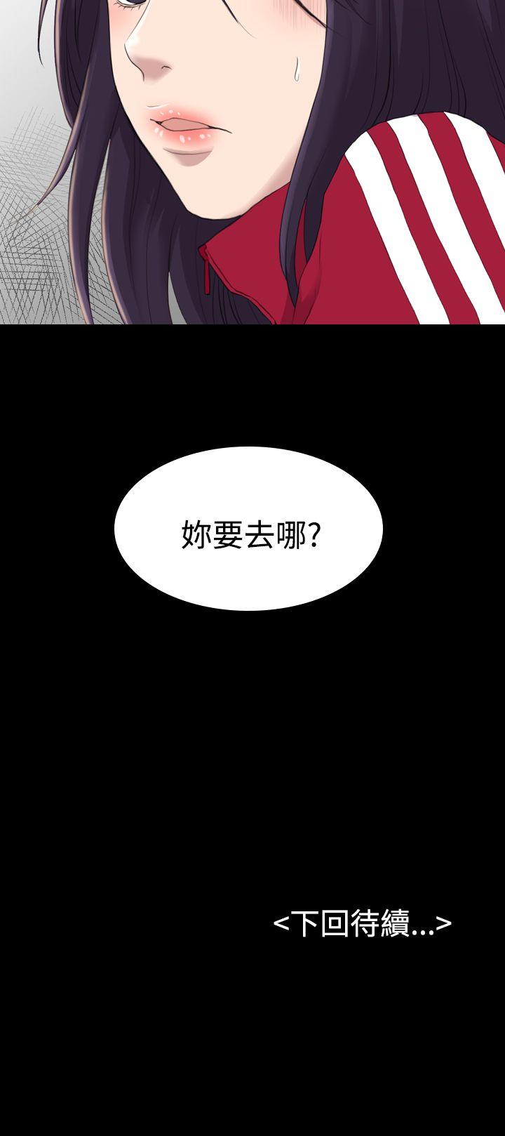 初恋陷阱[h漫]韩漫全集-初恋陷阱-第14話无删减无遮挡章节图片 