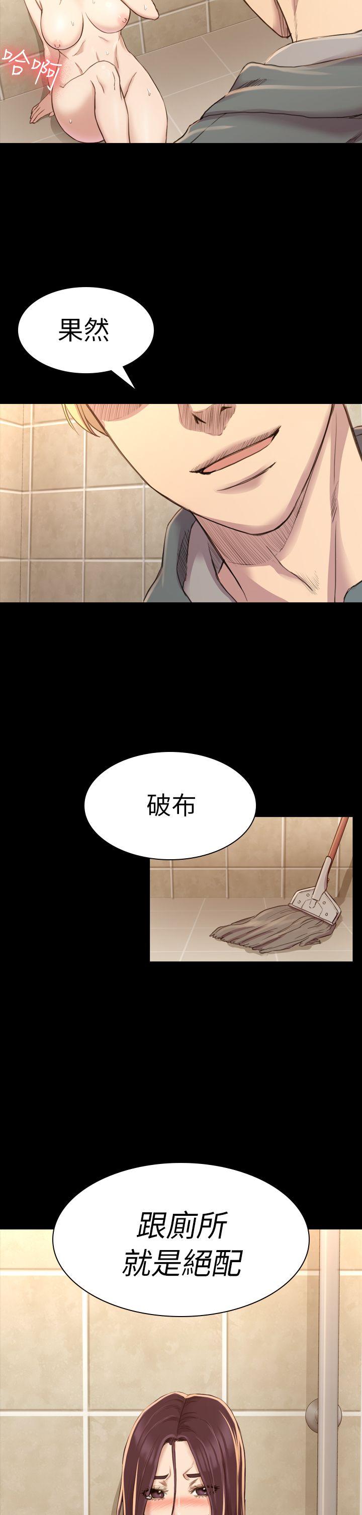 初恋陷阱[h漫]韩漫全集-初恋陷阱-第15話无删减无遮挡章节图片 