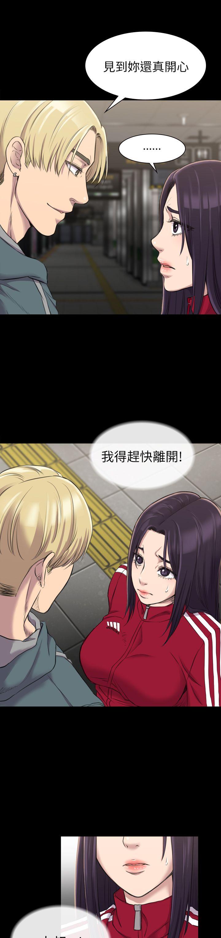 初恋陷阱[h漫]韩漫全集-初恋陷阱-第15話无删减无遮挡章节图片 