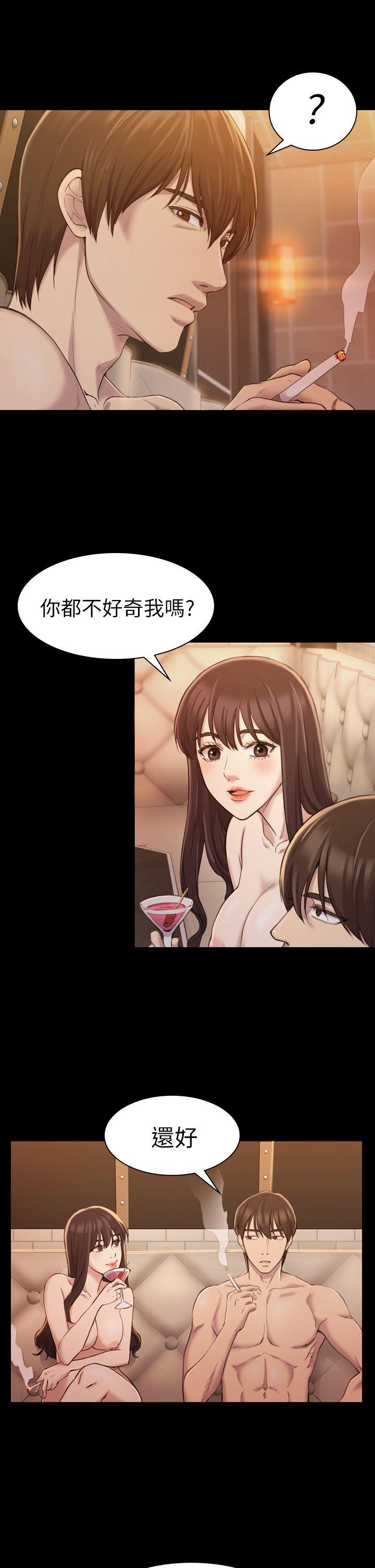 初恋陷阱[h漫]韩漫全集-初恋陷阱-第15話无删减无遮挡章节图片 