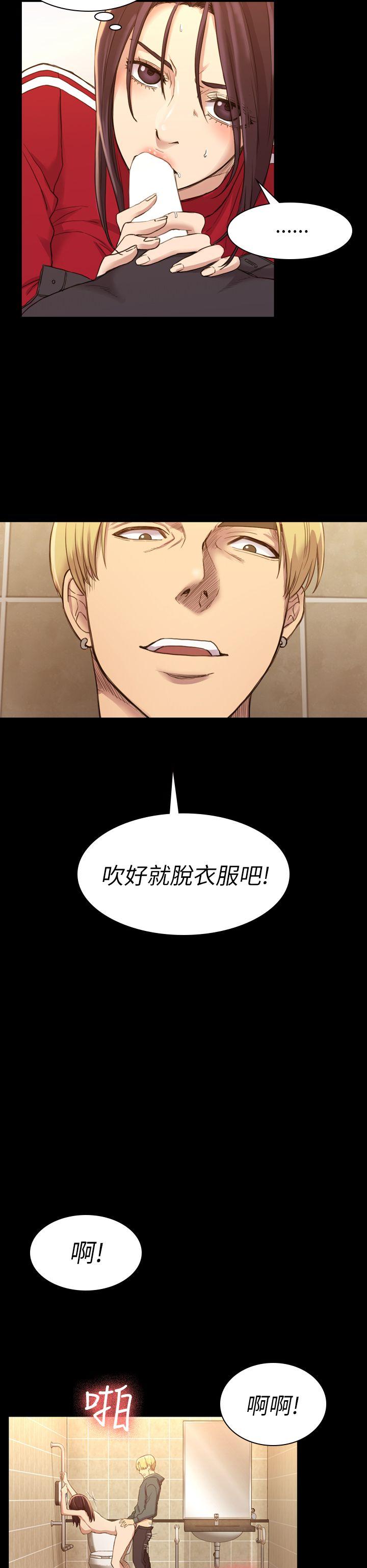 初恋陷阱[h漫]韩漫全集-初恋陷阱-第15話无删减无遮挡章节图片 