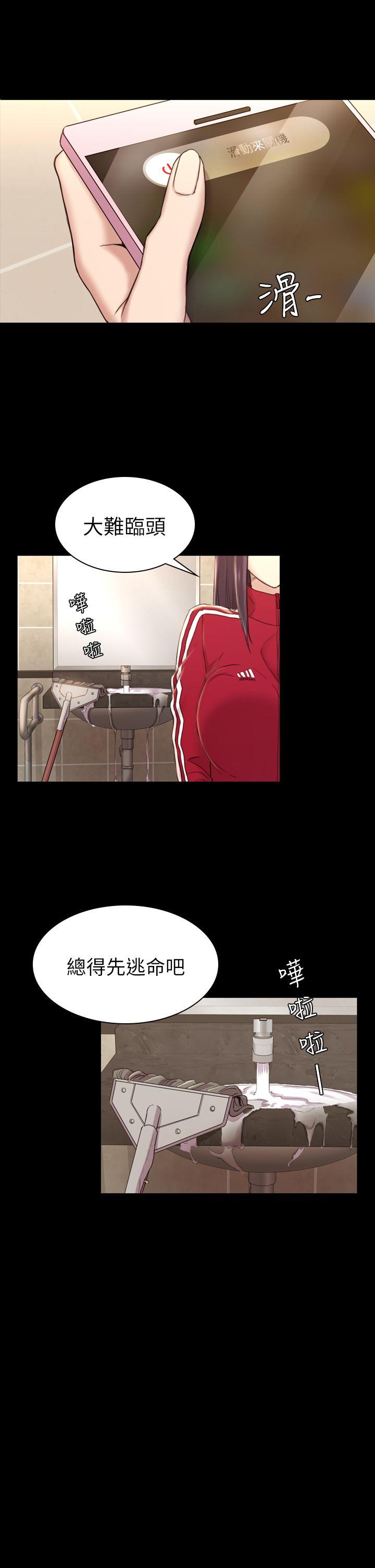 初恋陷阱[h漫]韩漫全集-初恋陷阱-第16話无删减无遮挡章节图片 