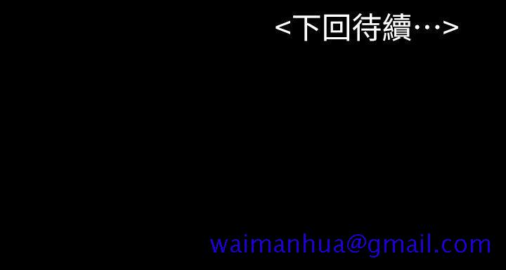 初恋陷阱[h漫]韩漫全集-初恋陷阱-第16話无删减无遮挡章节图片 