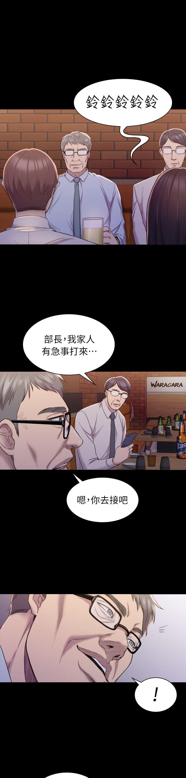 初恋陷阱[h漫]韩漫全集-初恋陷阱-第16話无删减无遮挡章节图片 