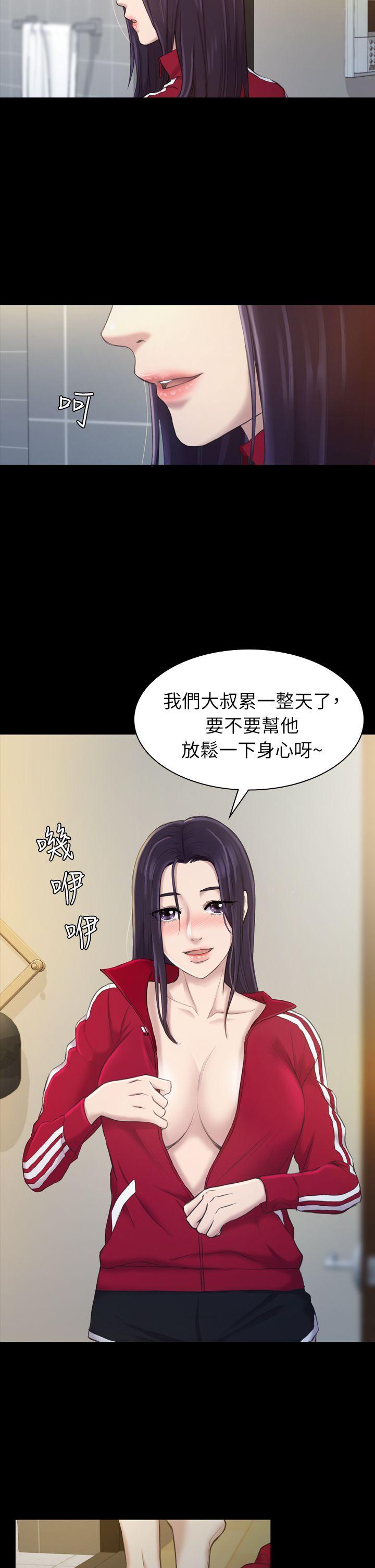 初恋陷阱[h漫]韩漫全集-初恋陷阱-第16話无删减无遮挡章节图片 